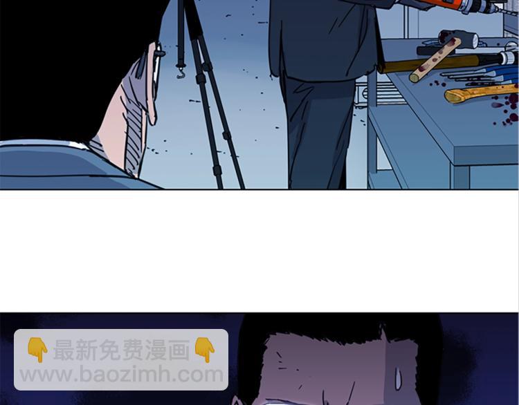 清道夫K - 第44話 感受痛苦吧(1/2) - 2