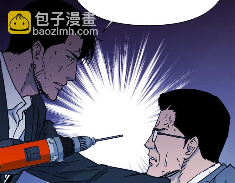 清道夫K - 第44話 感受痛苦吧(1/2) - 5