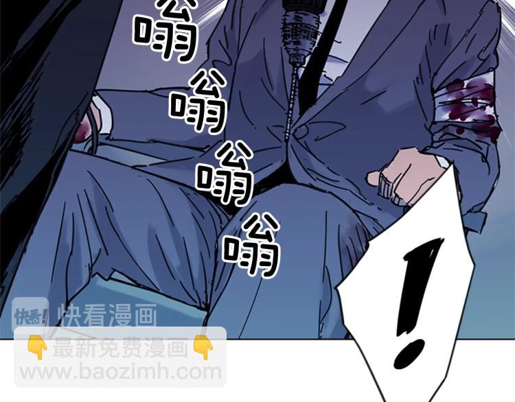 清道夫K - 第44話 感受痛苦吧(1/2) - 8