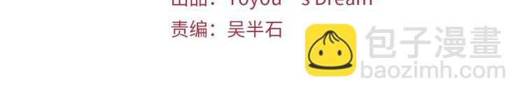 清道夫K - 第44話 感受痛苦吧(1/2) - 2