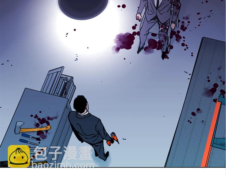 清道夫K - 第44話 感受痛苦吧(1/2) - 4