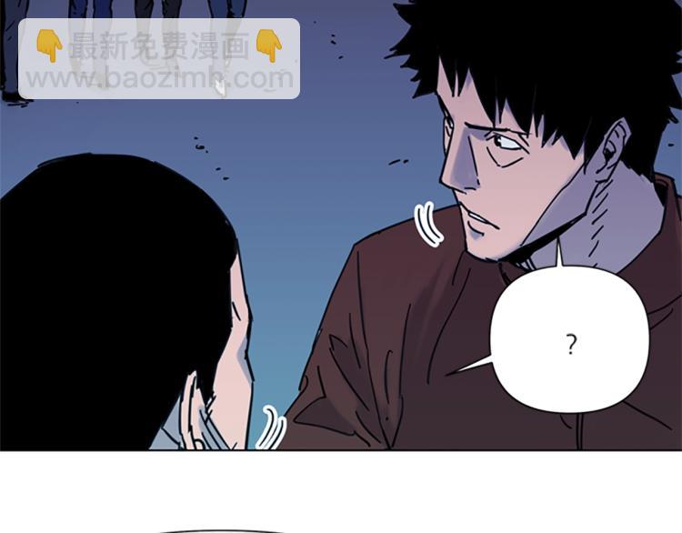 清道夫K - 第44話 感受痛苦吧(1/2) - 1