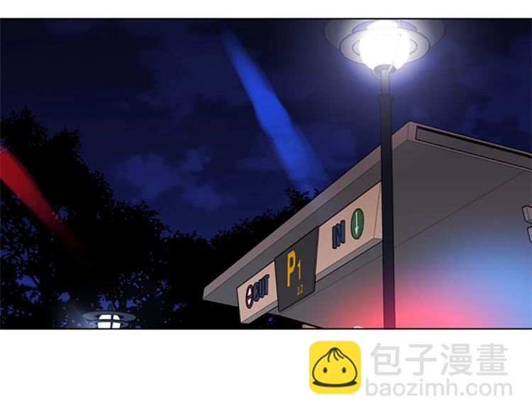 清道夫K - 第44話 感受痛苦吧(1/2) - 2