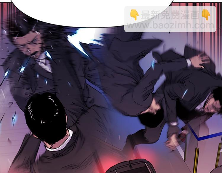 清道夫K - 第44話 感受痛苦吧(2/2) - 2