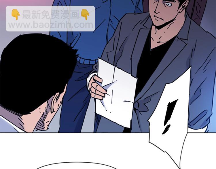 清道夫K - 第44話 感受痛苦吧(2/2) - 3