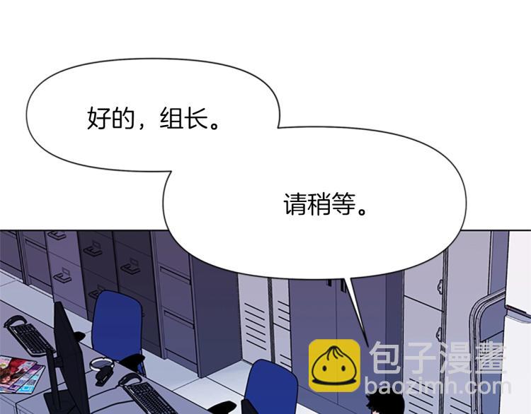 清道夫K - 第44話 感受痛苦吧(2/2) - 1