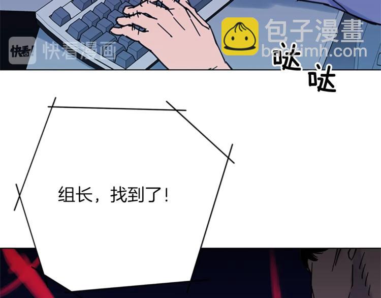 清道夫K - 第44話 感受痛苦吧(2/2) - 6