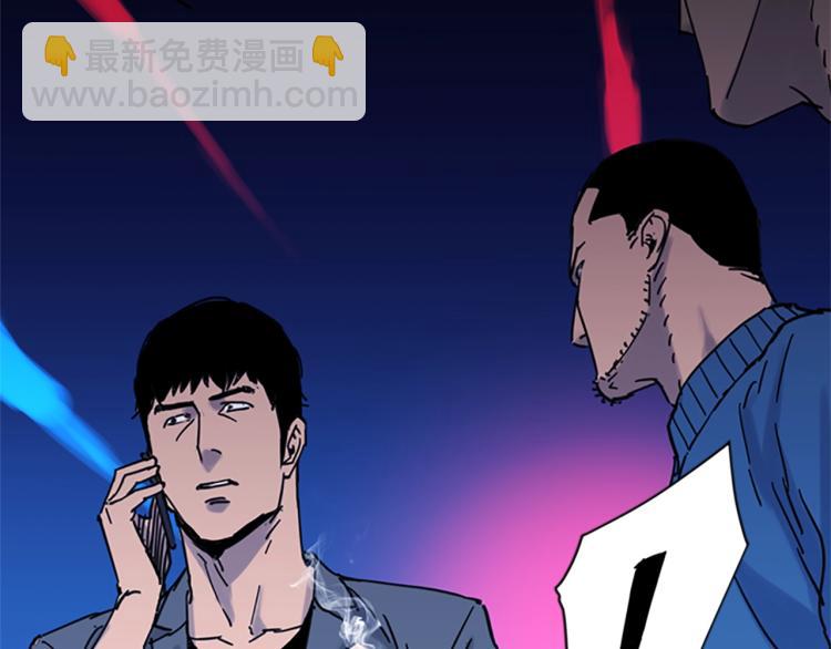 清道夫K - 第44話 感受痛苦吧(2/2) - 1