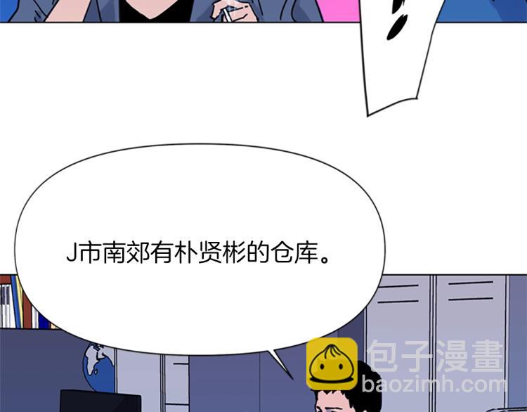 清道夫K - 第44話 感受痛苦吧(2/2) - 2