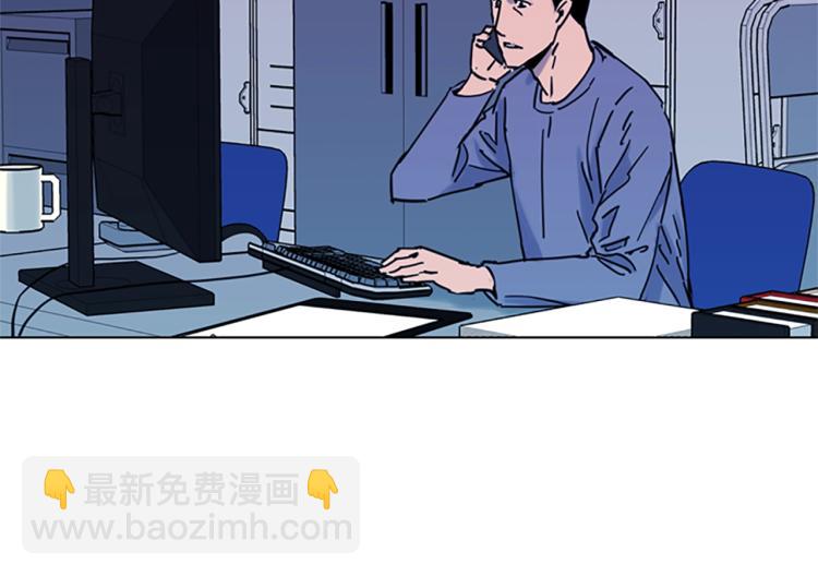 清道夫K - 第44話 感受痛苦吧(2/2) - 3