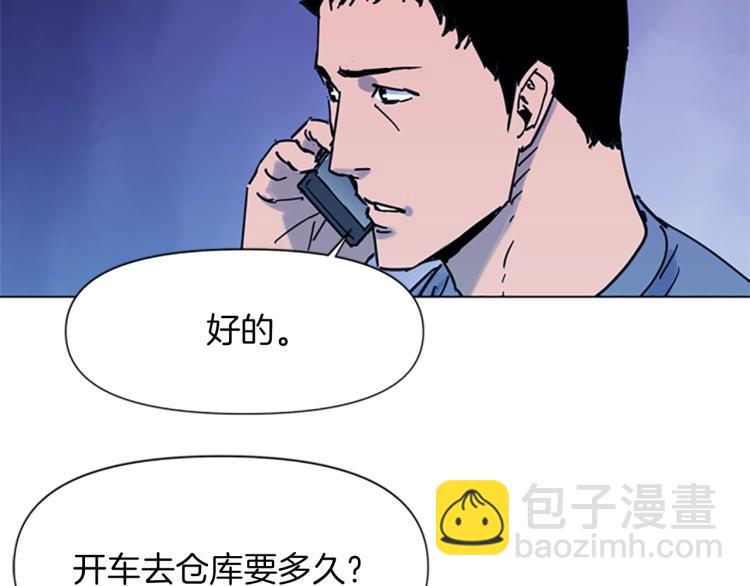 清道夫K - 第44話 感受痛苦吧(2/2) - 6