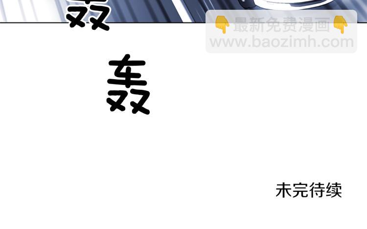 清道夫K - 第44話 感受痛苦吧(2/2) - 5