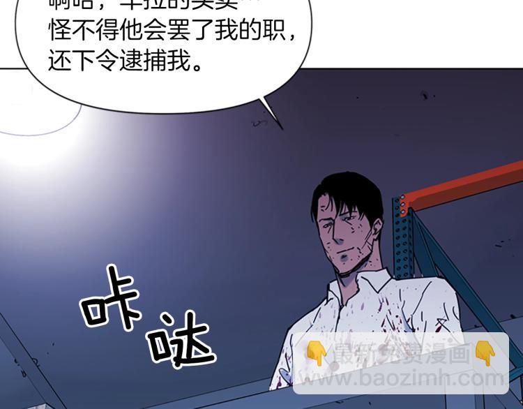 第46话 抓捕9