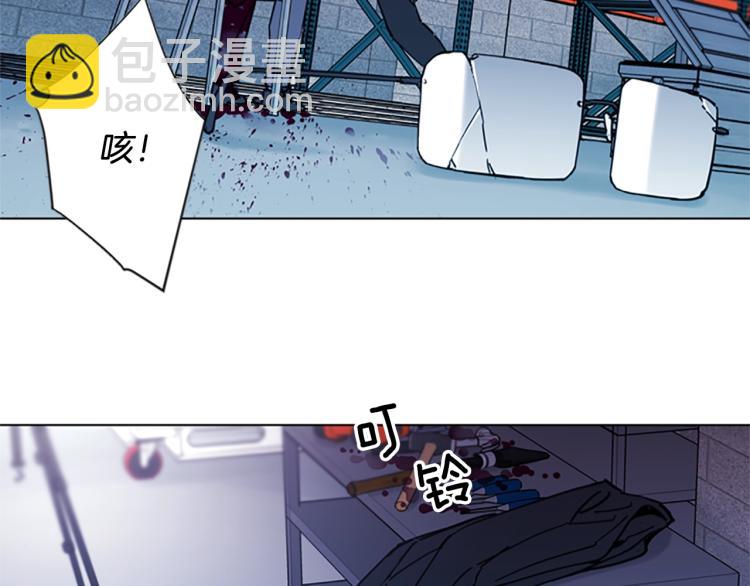 清道夫K - 第46話 抓捕(1/2) - 8