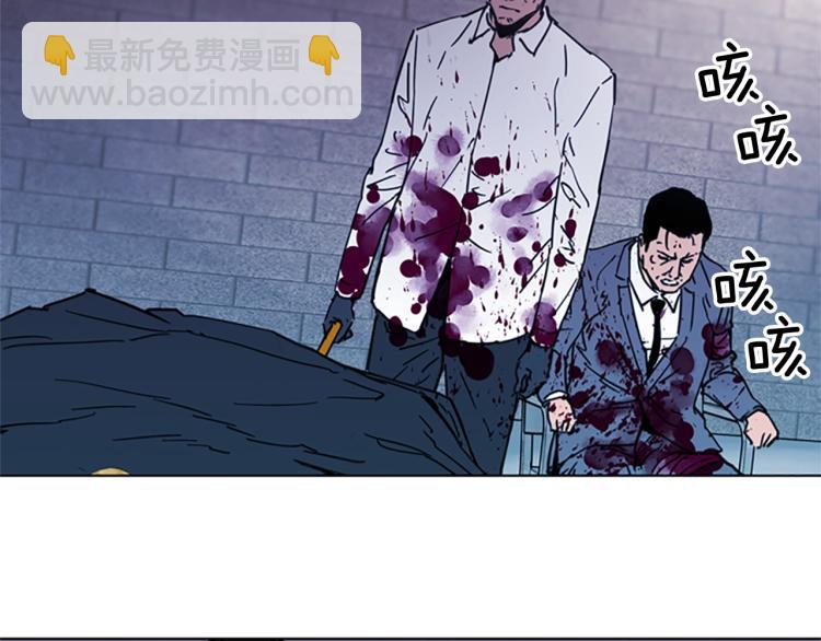 清道夫K - 第46話 抓捕(1/2) - 2