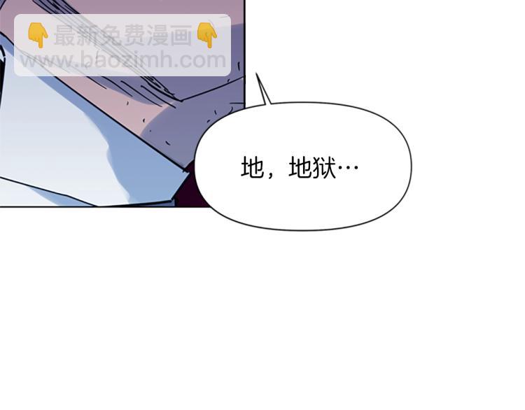 清道夫K - 第46話 抓捕(1/2) - 6