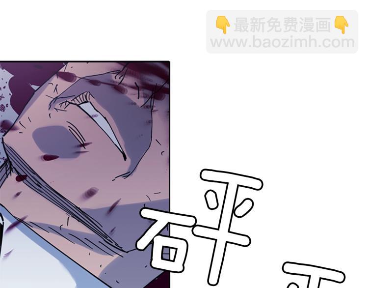 清道夫K - 第46話 抓捕(1/2) - 7