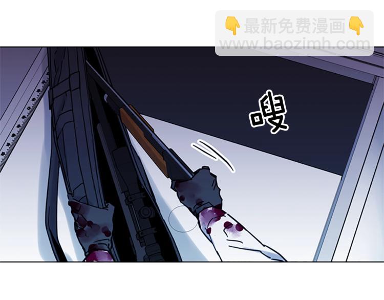 清道夫K - 第46話 抓捕(2/2) - 5