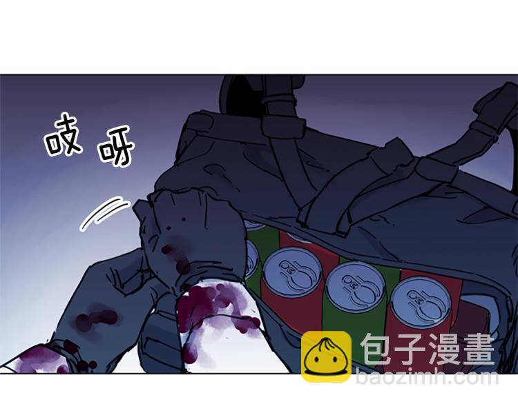 清道夫K - 第46話 抓捕(2/2) - 6