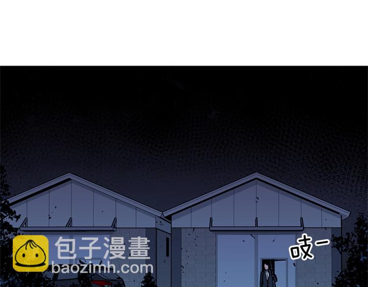 清道夫K - 第46話 抓捕(2/2) - 1