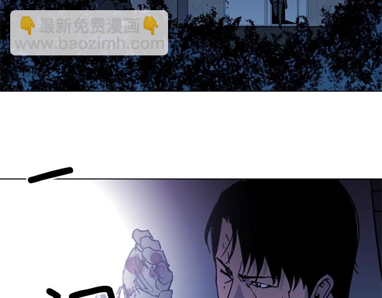 清道夫K - 第46話 抓捕(2/2) - 2