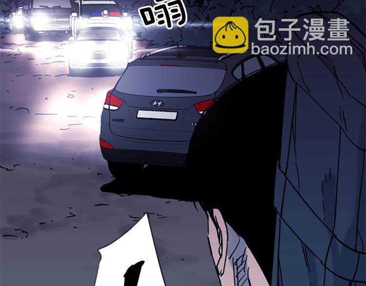 清道夫K - 第46話 抓捕(2/2) - 4