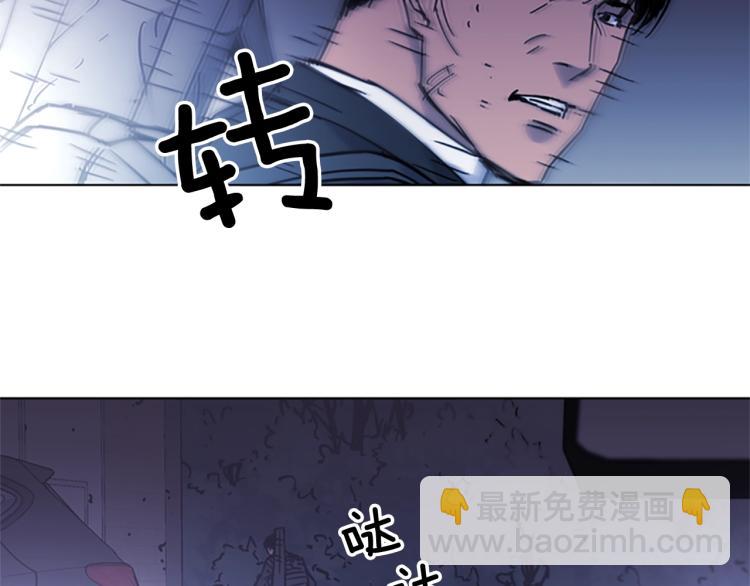 清道夫K - 第46話 抓捕(2/2) - 6