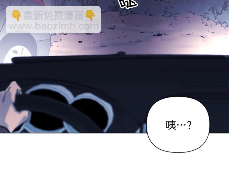 清道夫K - 第46話 抓捕(2/2) - 1