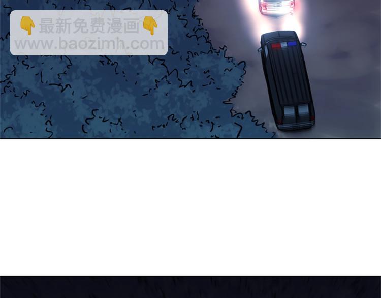 清道夫K - 第46話 抓捕(2/2) - 5