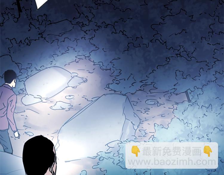 清道夫K - 第46話 抓捕(2/2) - 2