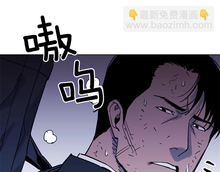 清道夫K - 第46話 抓捕(2/2) - 4