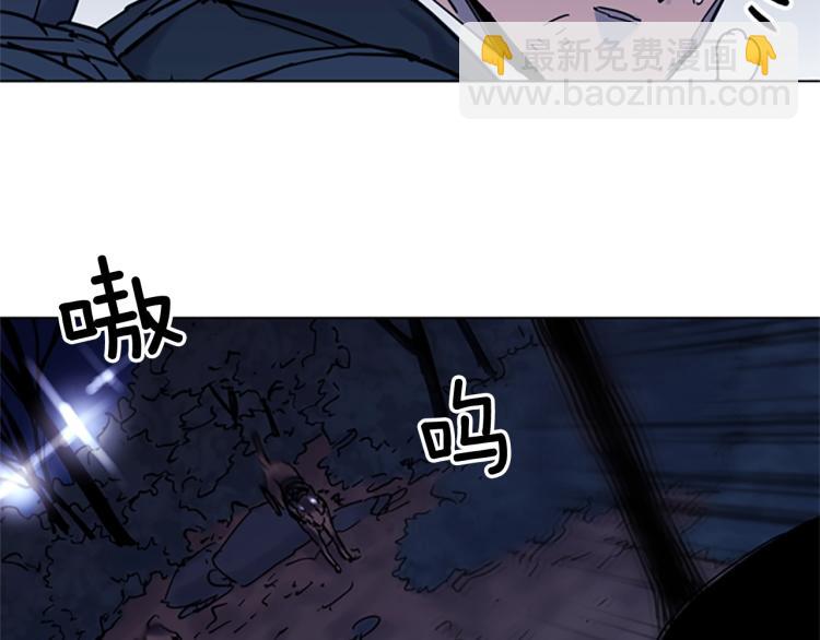 清道夫K - 第46話 抓捕(2/2) - 5