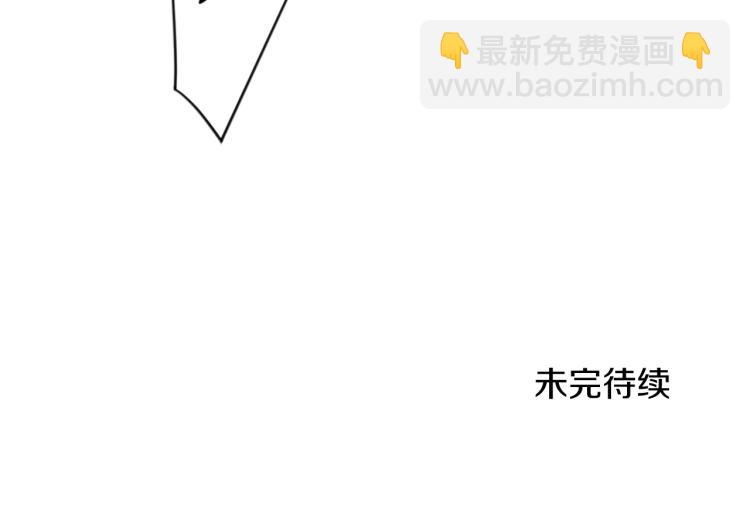 清道夫K - 第46話 抓捕(2/2) - 1