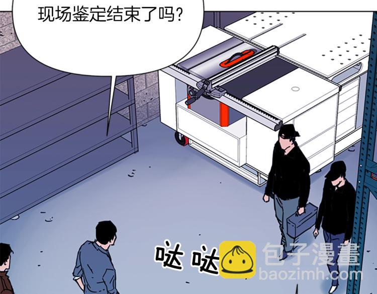 清道夫K - 第48話 好夥計(1/2) - 4