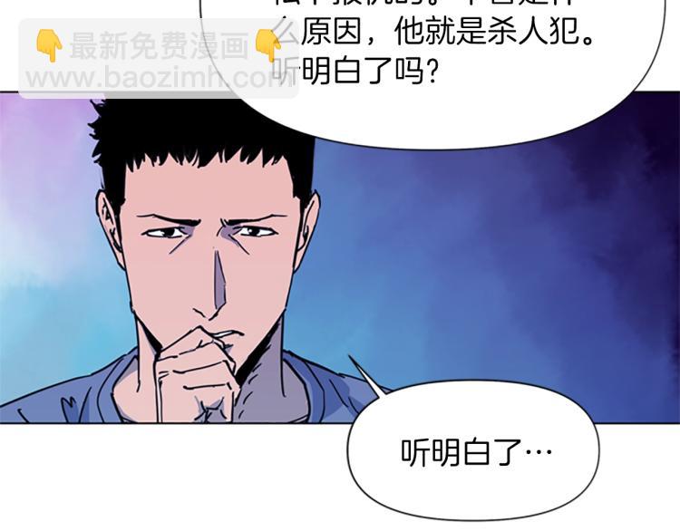 第48话 好伙计25