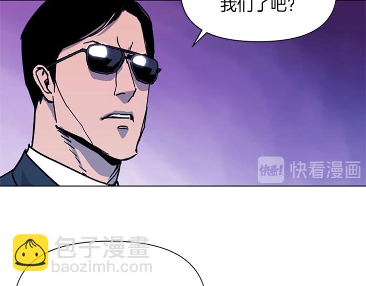 清道夫K - 第48話 好夥計(2/2) - 2