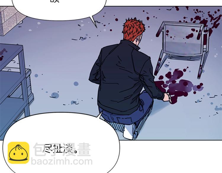 清道夫K - 第48話 好夥計(2/2) - 2