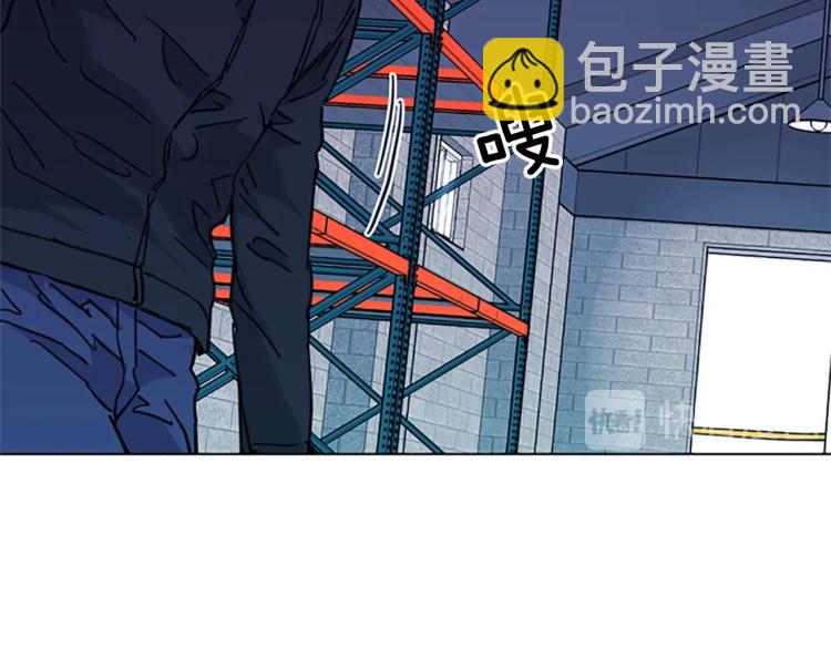 清道夫K - 第48話 好夥計(2/2) - 4