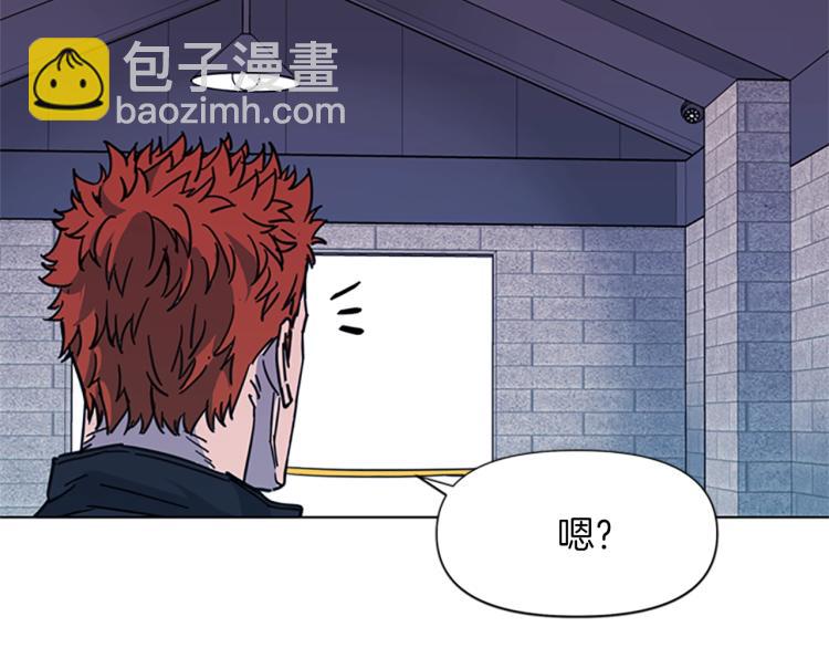 清道夫K - 第48話 好夥計(2/2) - 1