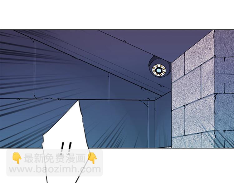 清道夫K - 第48話 好夥計(2/2) - 2