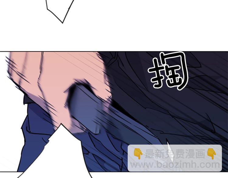 清道夫K - 第48話 好夥計(2/2) - 3