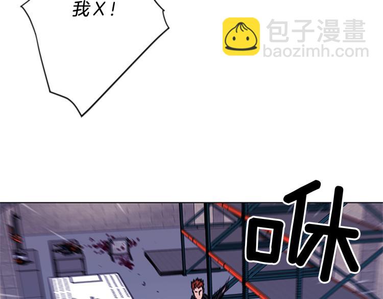 清道夫K - 第48話 好夥計(2/2) - 4