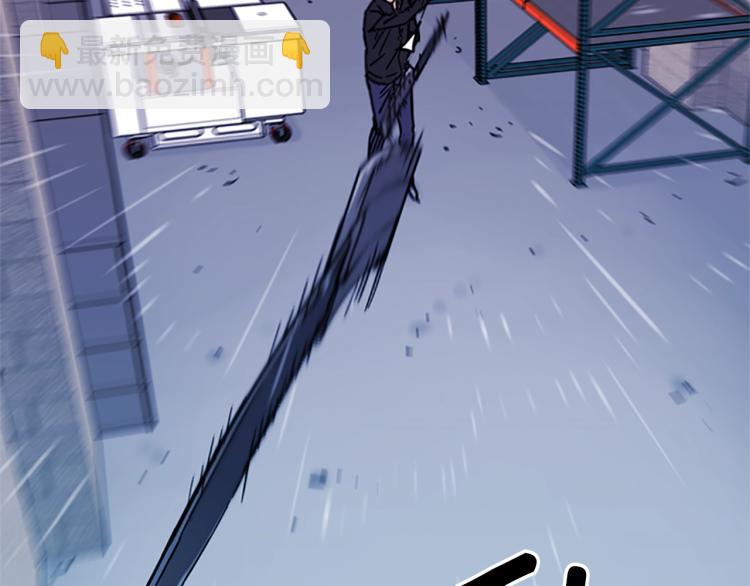 清道夫K - 第48話 好夥計(2/2) - 5