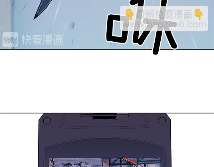 清道夫K - 第48話 好夥計(2/2) - 6