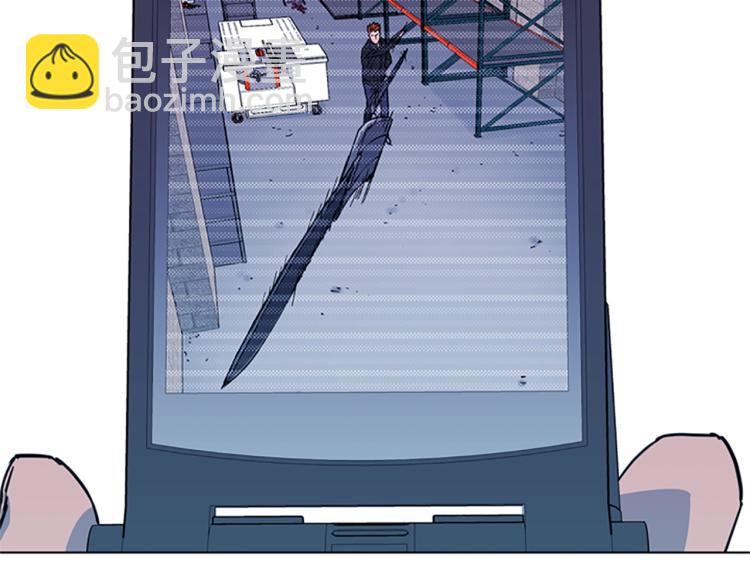 清道夫K - 第48話 好夥計(2/2) - 1