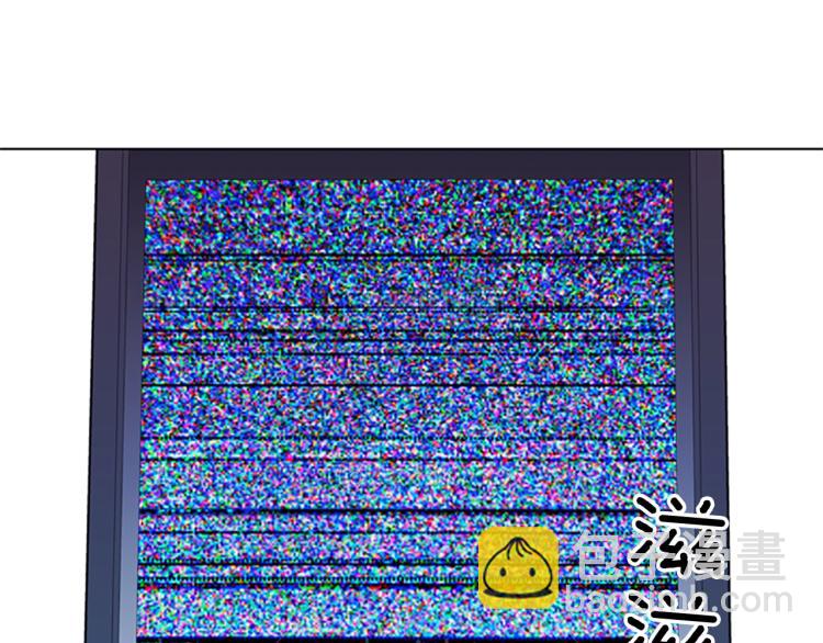 清道夫K - 第48話 好夥計(2/2) - 2