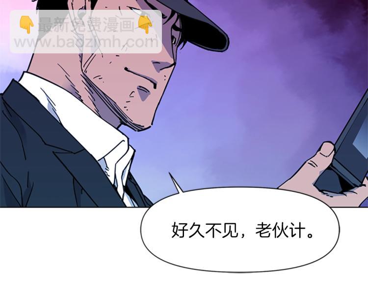 清道夫K - 第48話 好夥計(2/2) - 5