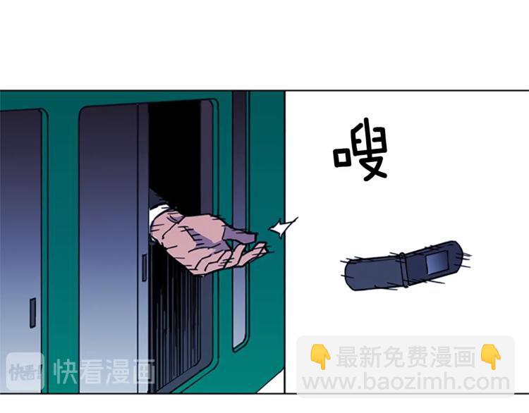 清道夫K - 第48話 好夥計(2/2) - 6