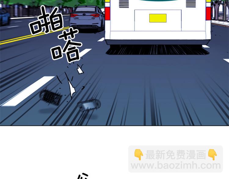 清道夫K - 第48話 好夥計(2/2) - 3