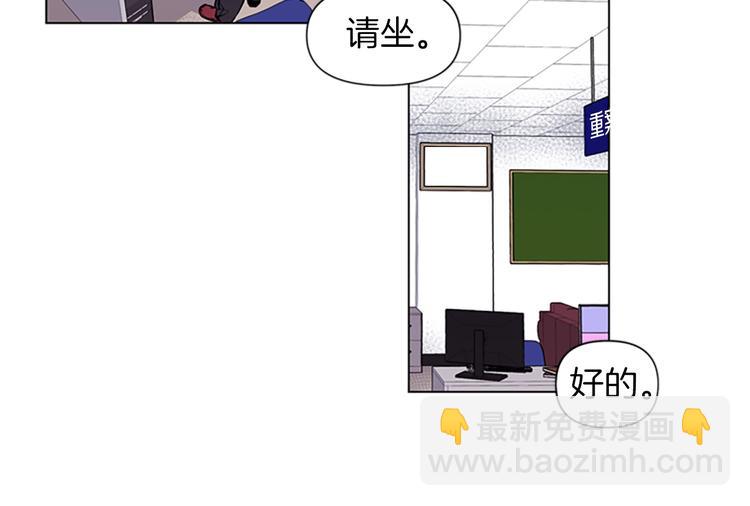 清道夫K - 第4話 敲打(1/2) - 1